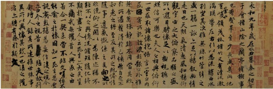 王羲之名家书法代表作品