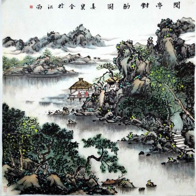 姜宝金山水画作品《闲庭对酌》