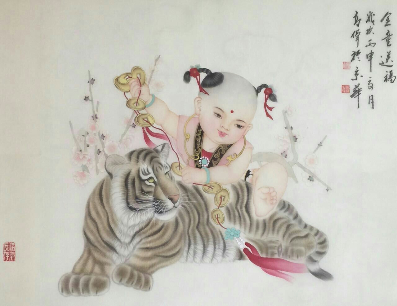 澄月轩画廊动物画作品《福娃》