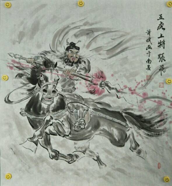 肖斌人物画作品《五虎上将》