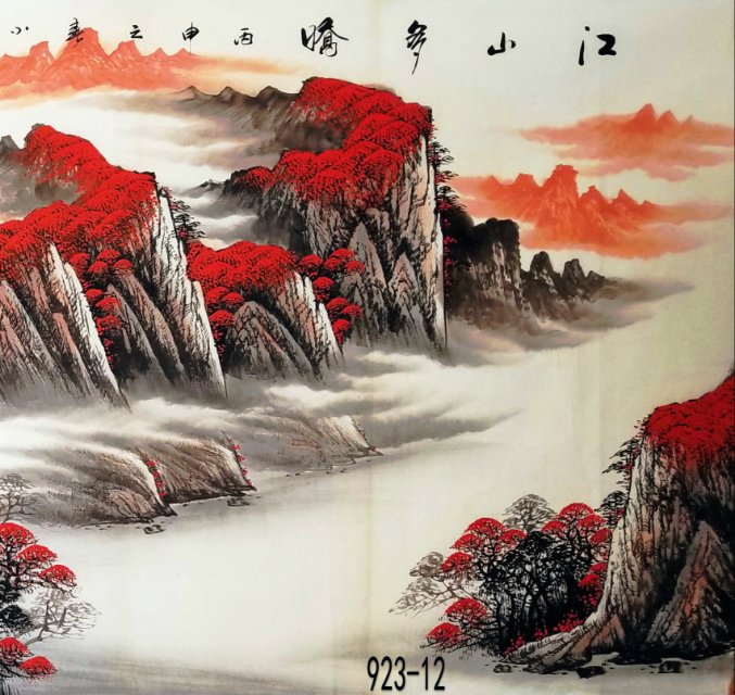 广西省美术家协会会员蒋小松山水画作品《江山多娇》