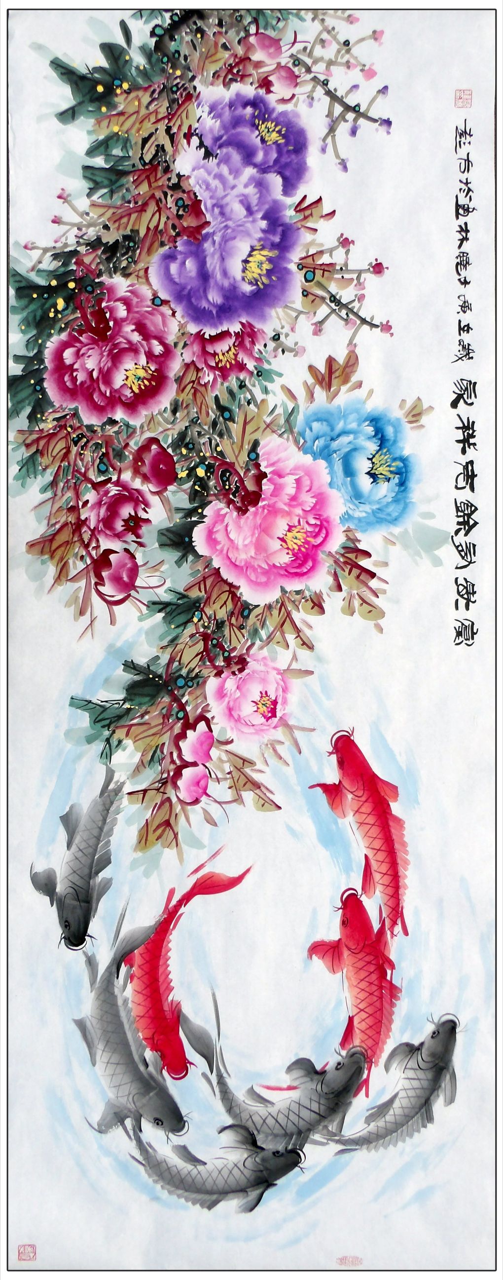 高晓林花鸟画作品《12平尺精品牡丹鲤鱼一一富贵有余吉祥家1259》