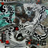 广西桂林市美术家协会会员 蘇飛其他作品《梦界》