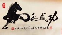 中国硬笔书法协会会员 刘伟纳其他作品《马到成功》