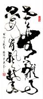 中国硬笔书法协会会员 刘伟纳其他作品《世上无难事只要肯登攀》
