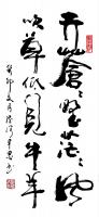 中国硬笔书法协会会员 刘伟纳其他作品《天苍苍野茫茫》