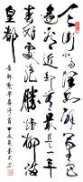 中国硬笔书法协会会员 刘伟纳其他作品《韩愈早春》