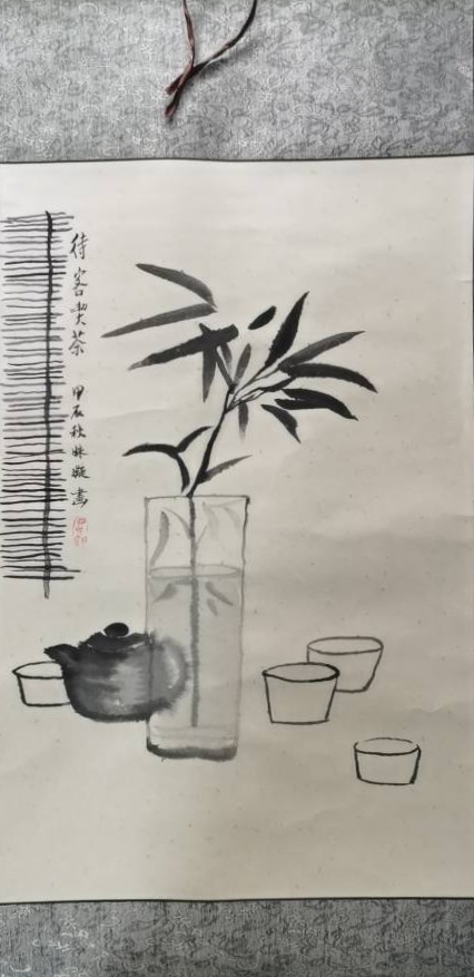 待客沏茶